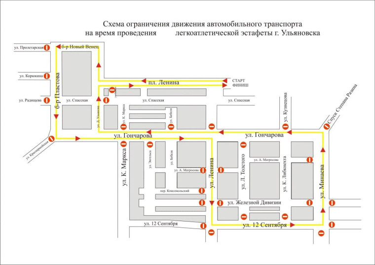 Завтра - городская эстафета!.
